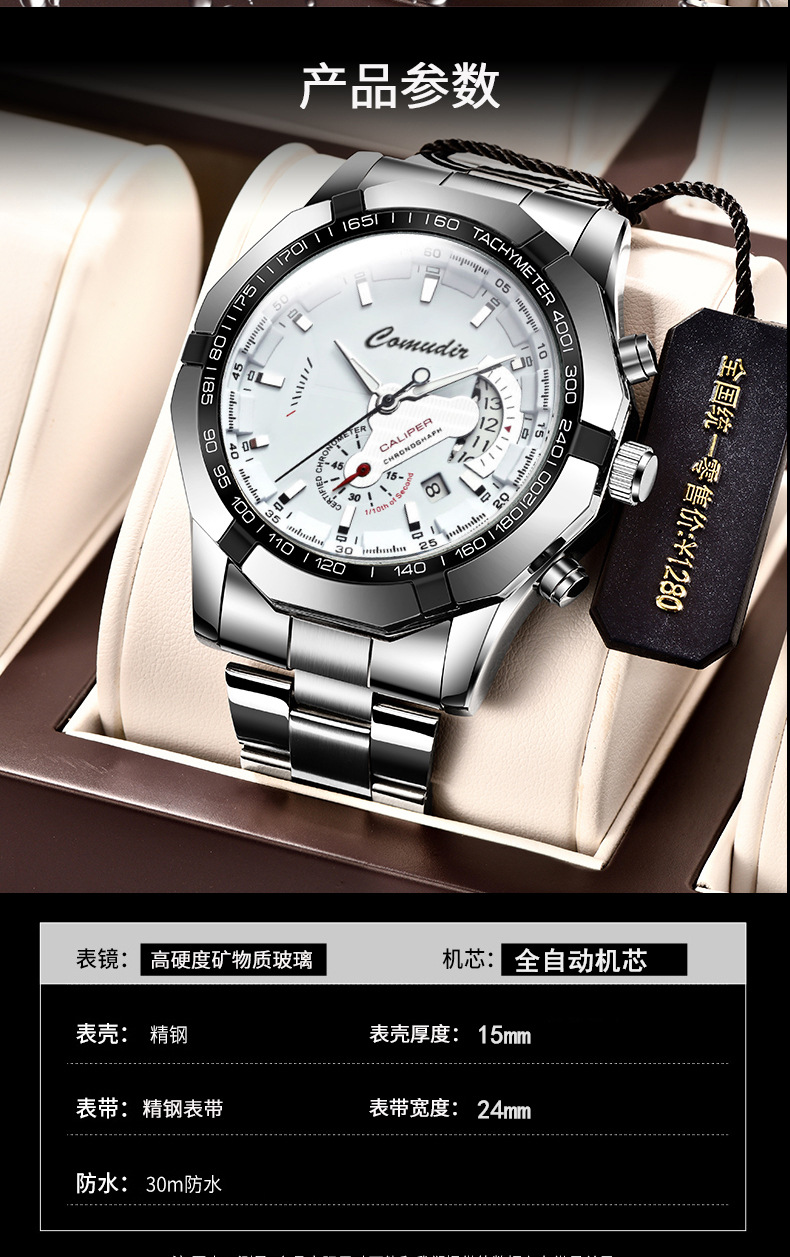 Automatic Men's Watch Calendar Stainless Steel Strap