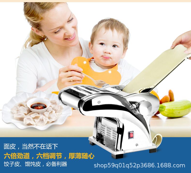 海鸥俊厨家用小型电动压面机全自动擀面饺子皮机商用不锈钢面条机