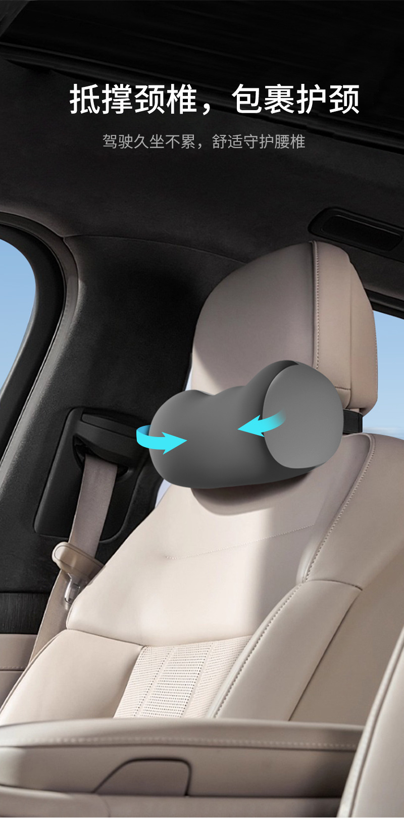 Memory Foam Araba Bel Yastığı Evrensel