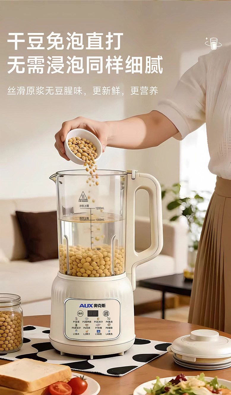 AUX Hochleistungsmixer 800ml vollautomatisch multifunktional