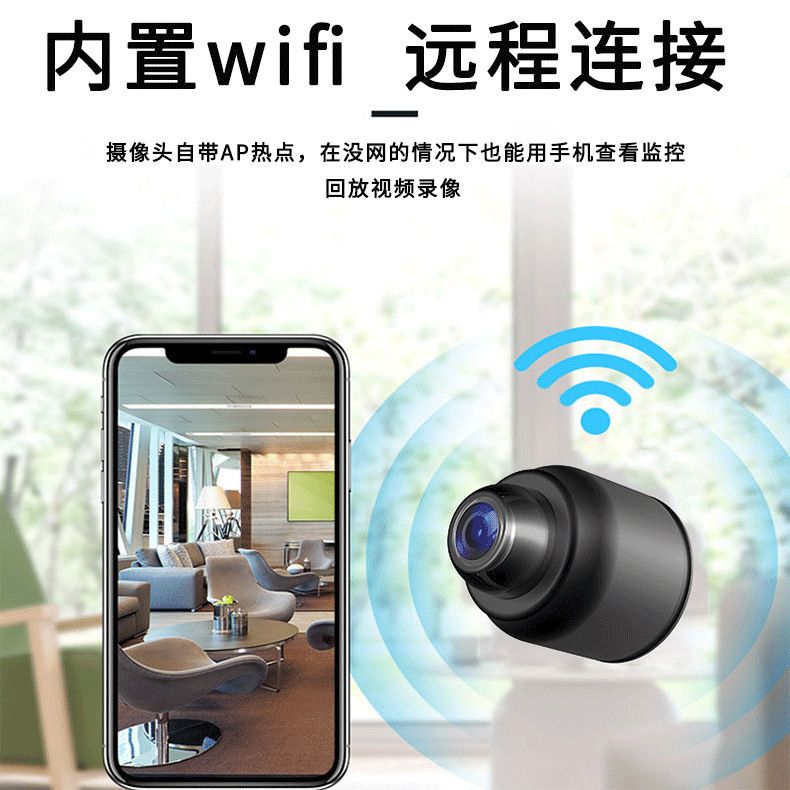 X5 HD wireless WiFi security camera, mobile compatible