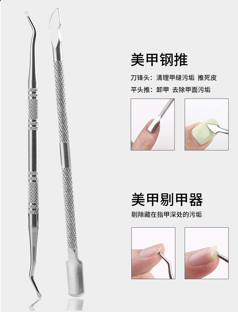 脚板搓修脚工具套装去死皮老茧足部磨脚器脚底后跟脚板锉刮脚刨刀