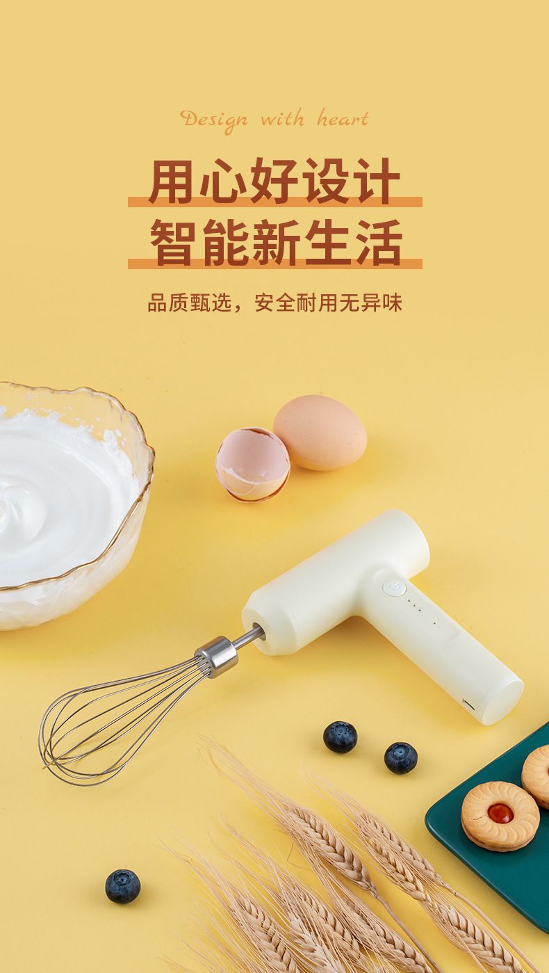 Cordless electric egg beater mini high-power hand mixer