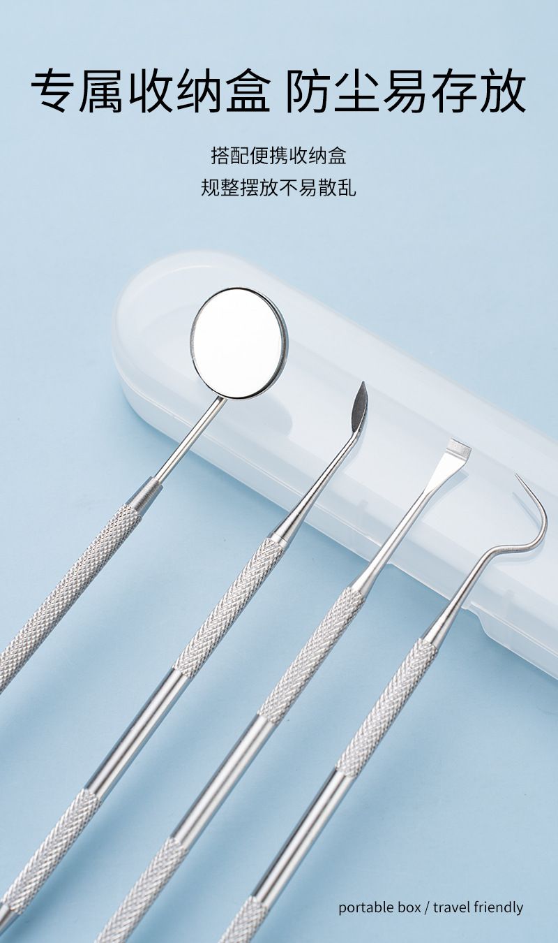 Dental tartar remover kit with mirror and scraper
