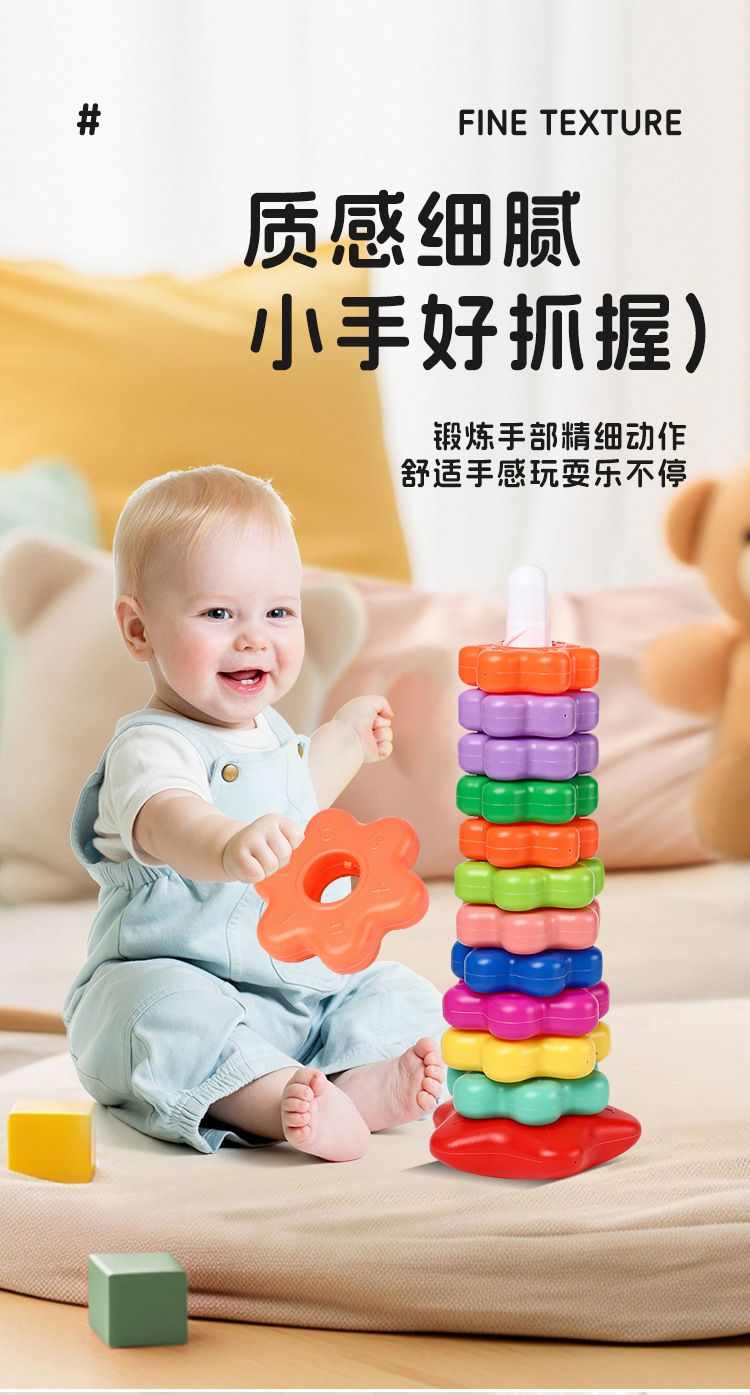 Rainbow colorful educational baby stacking tower toy