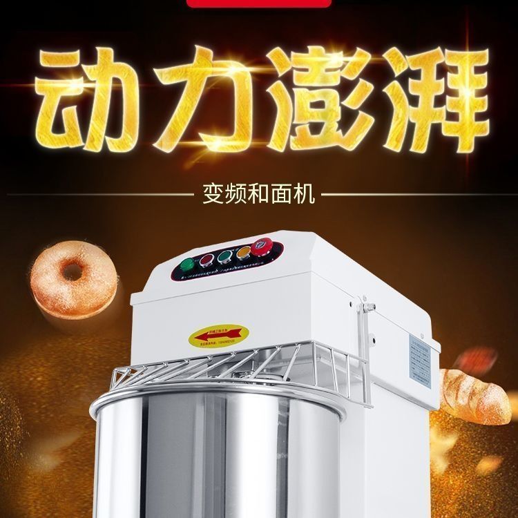 H31520 dual-speed dough mixer, silent, commercial