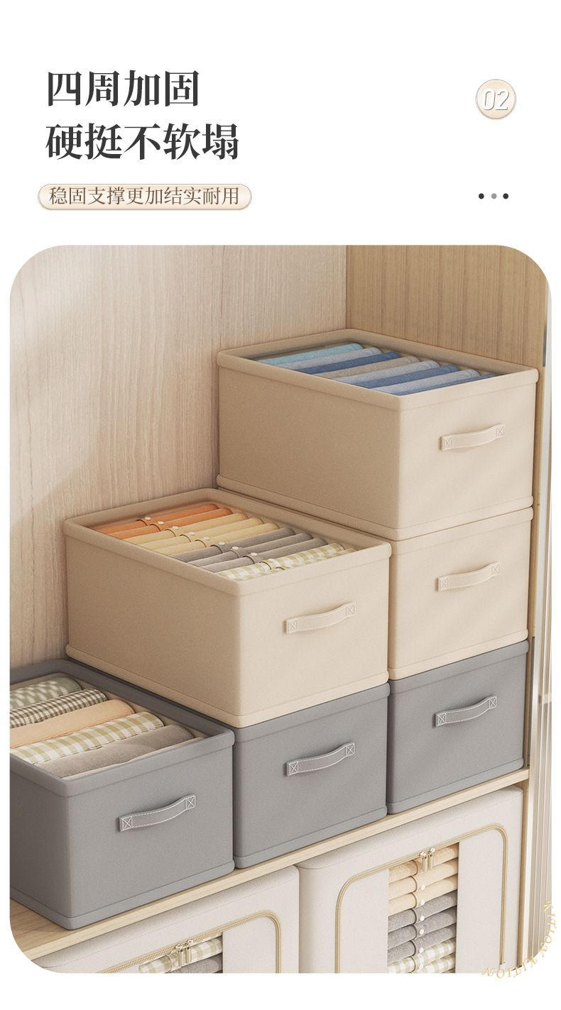 Drawer wardrobe storage box, lidless, cotton linen fabric