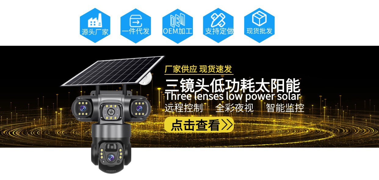 V380 dome surveillance camera WiFi remote viewing, high resolution