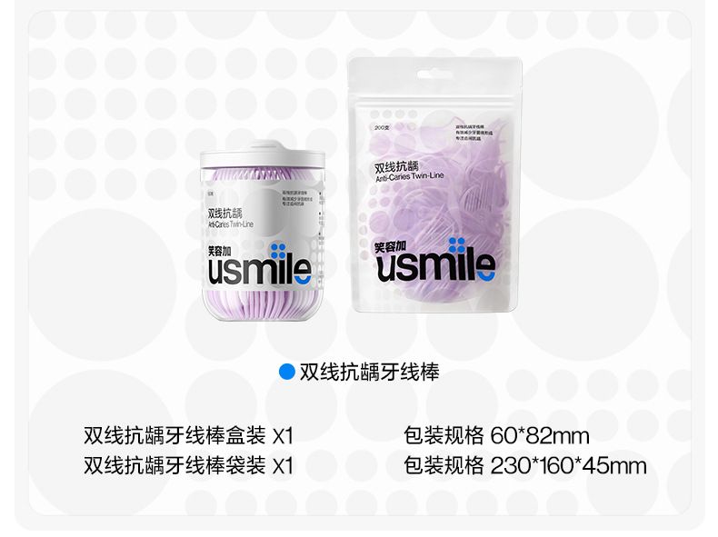 Smile diş ipi yetişkin çift iplik nane taşınabilir çubuk