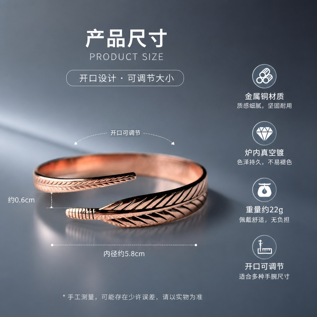 Feather antique copper bracelet with leaf pattern and open cuff pure copper