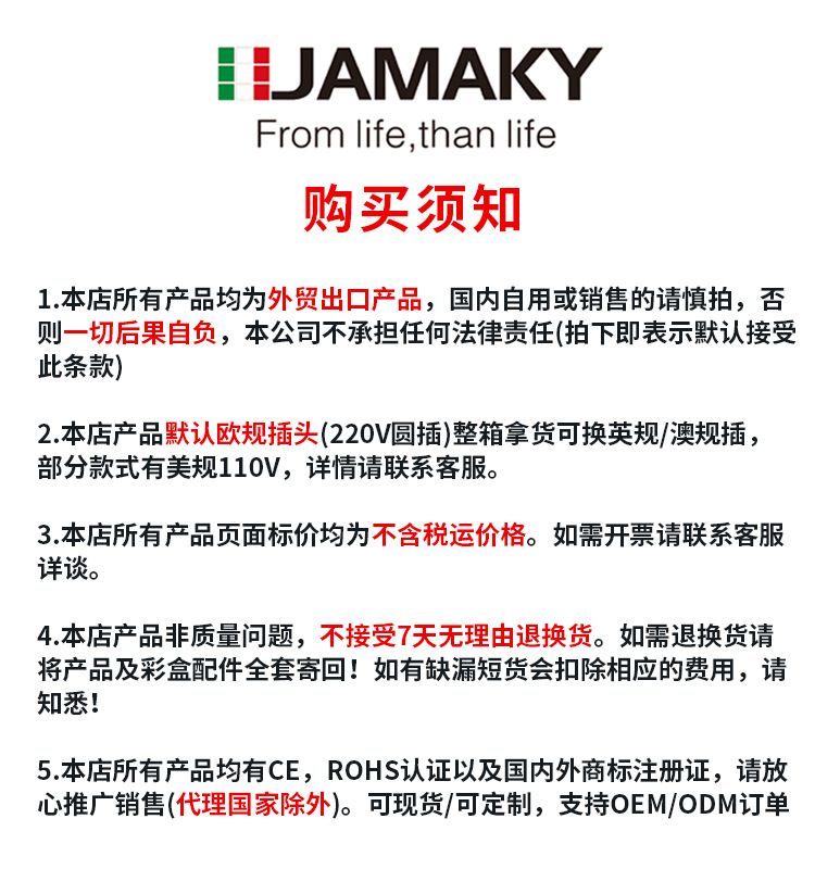 JAMAKY el mikserı, 5 hız, yüksek güç