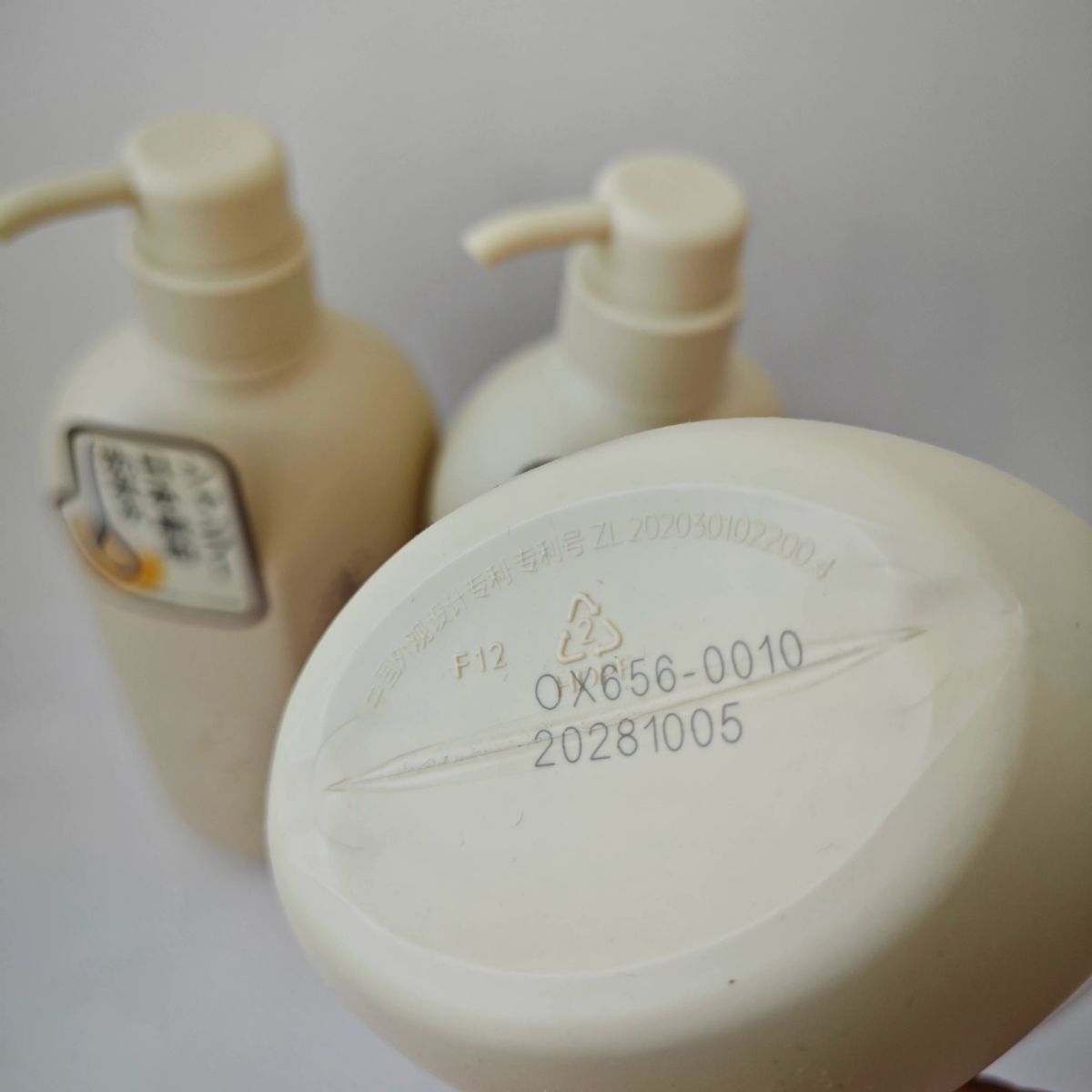 Qianxiang Shampoo-Set Aminosäure Ölkontrolle Antischuppen