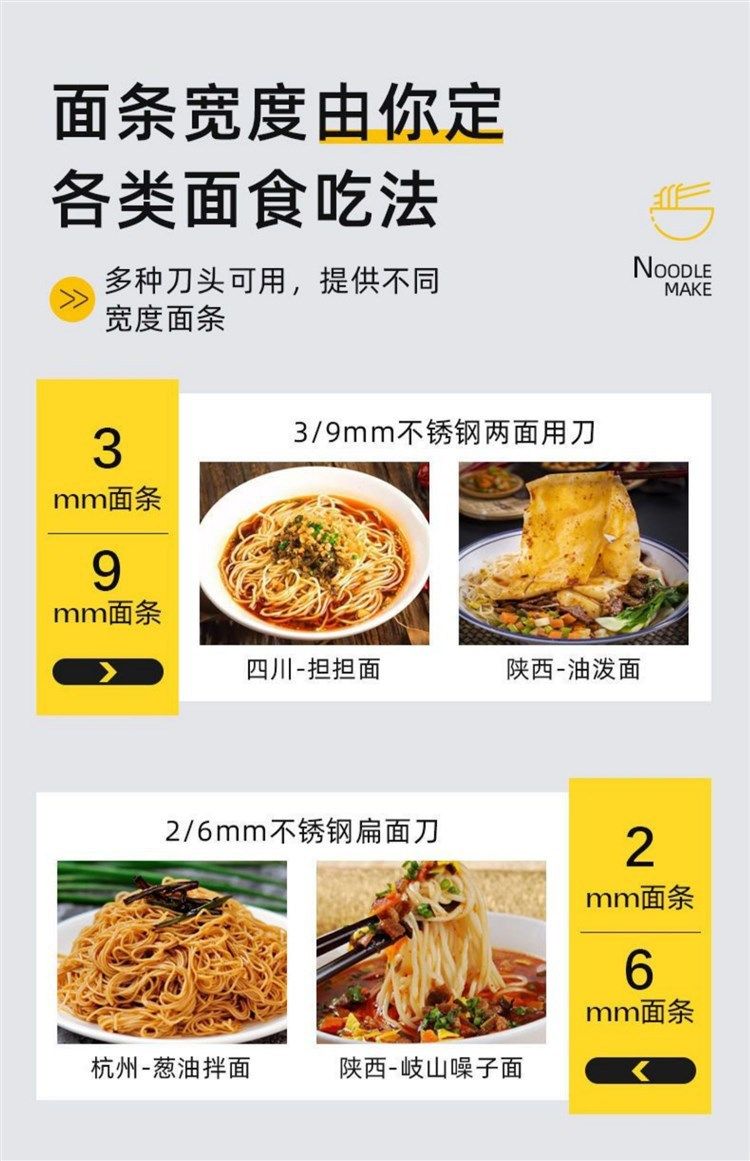 家用压面机不锈钢电动小型面条机多功能商用饺子皮混沌全自动擀面