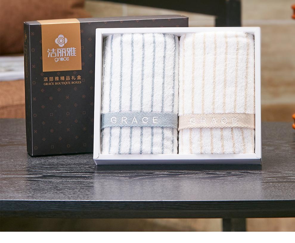 Jieliya Cotton Towel Gift Box, 2-Piece 6450