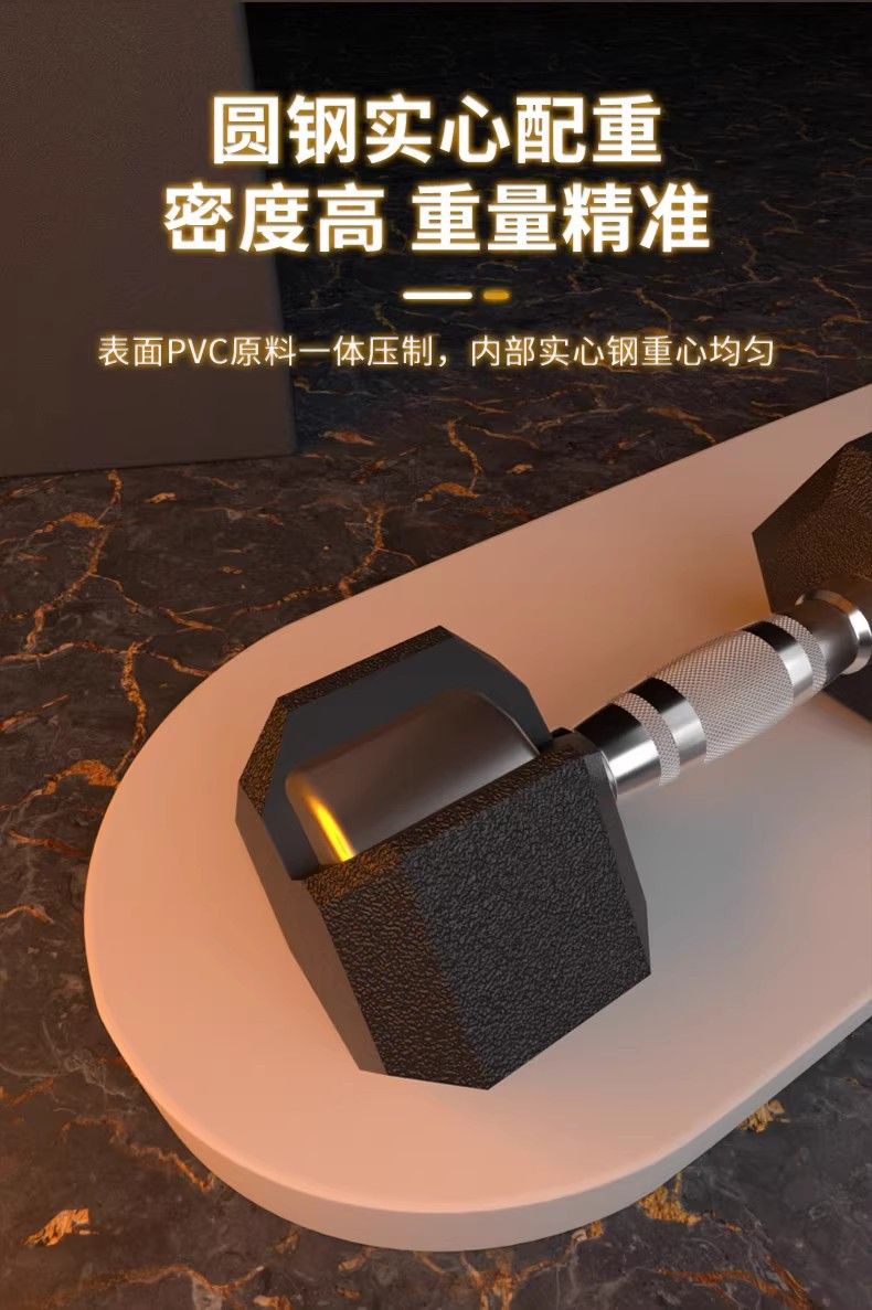 Hexagonal rubber-coated iron dumbbell set