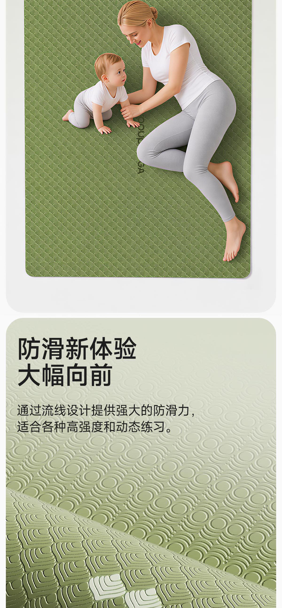 Large Dual-Person Yoga Mat Antibacterial Soundproof Non-Slip
