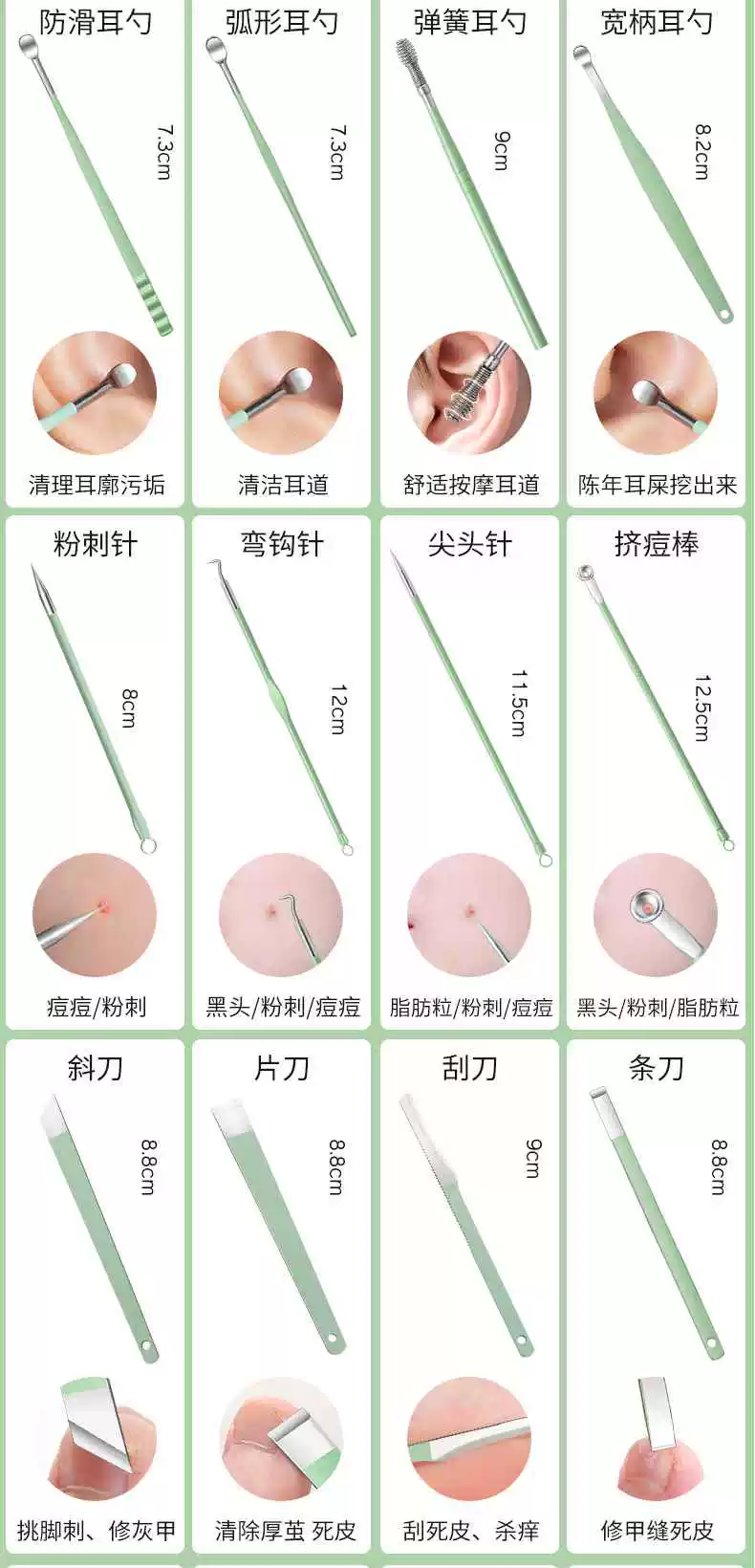 Matcha Green Nail Clipper Complete Set with Nail Care Tools