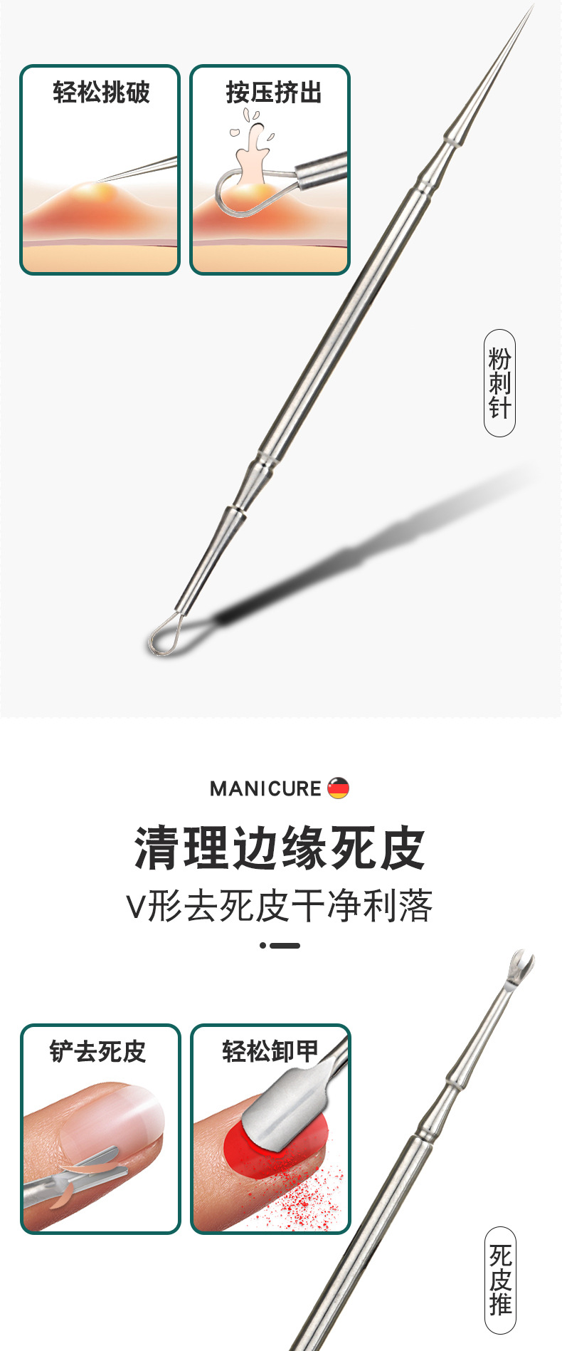 13-piece stainless steel nail care set
