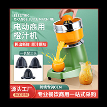 Milkshake Maker and Electric Milk Frother, Multifunctional