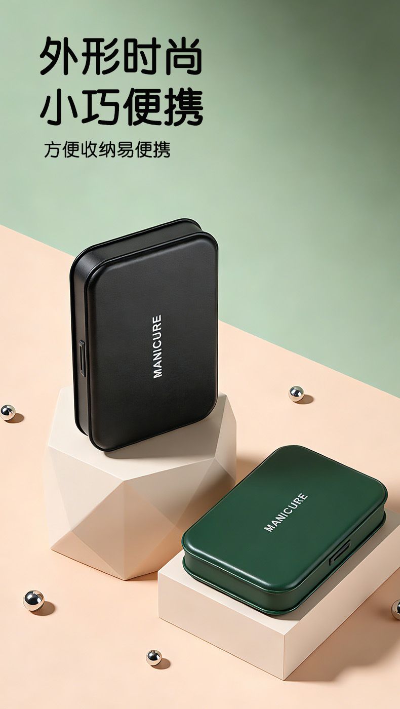 Men's nail care kit with dark green storage box