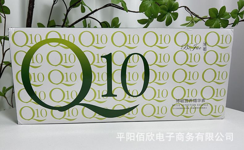 美发店专用精华素辅酶Q10护发精油头发护理烫染发精华液发膜伴侣