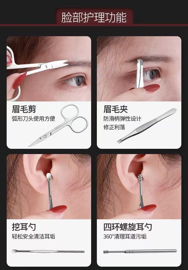 Nail clipper set, nail scissors and foot care tools