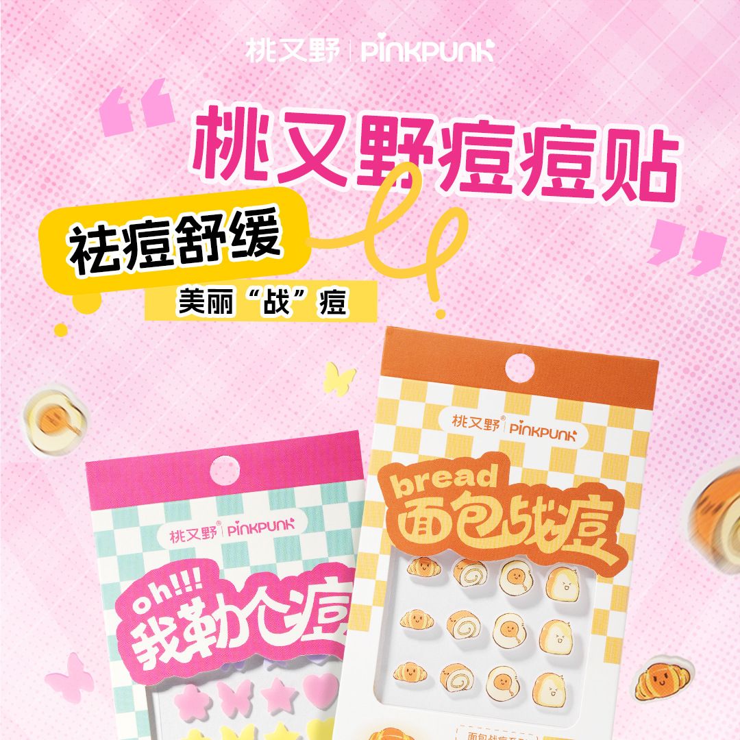 Taoyouye acne patch bread-shaped makeup-compatible for men and women