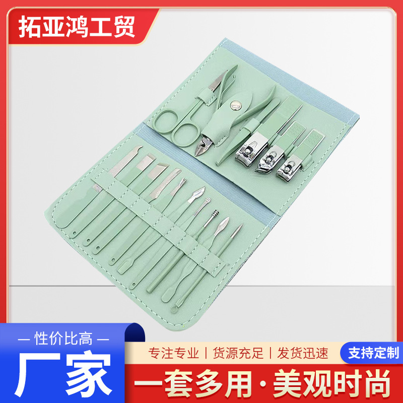 拓亚鸿不锈钢美甲工具套装指甲剪全套专业指甲刀修剪工具国货