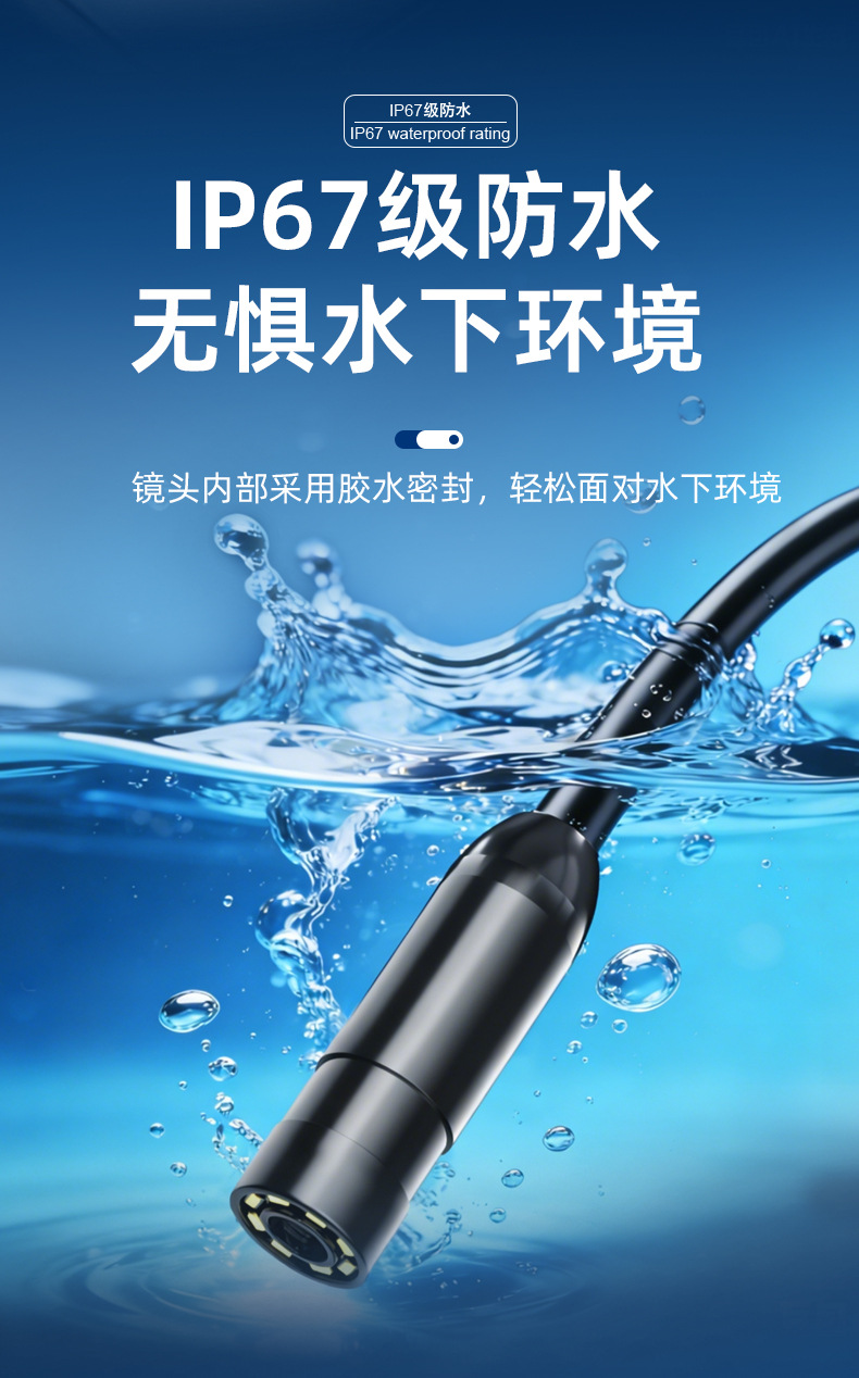 Endoscope camera for iPhone, 3 megapixel, waterproof, industrial