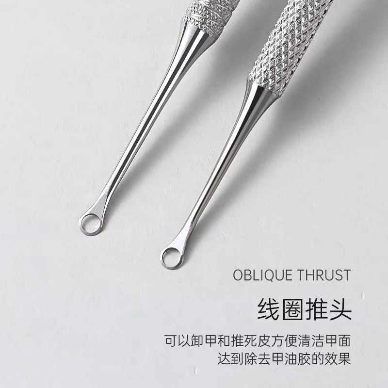 工厂俄式美甲沙龙钢推美甲工具修甲小钢推手足护理马蹄推跨境
