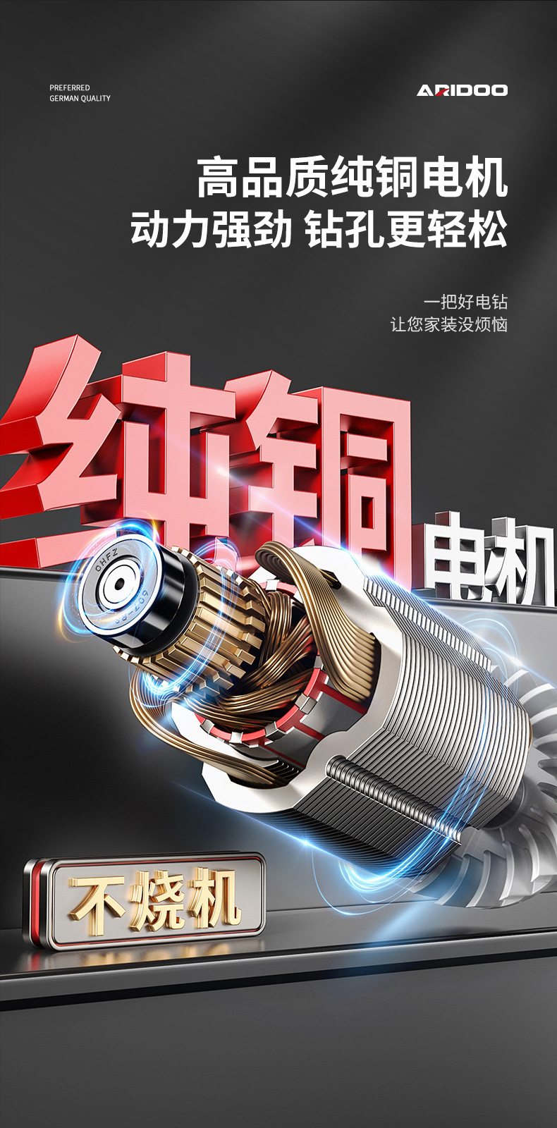 220V electric hand drill multifunctional boring machine