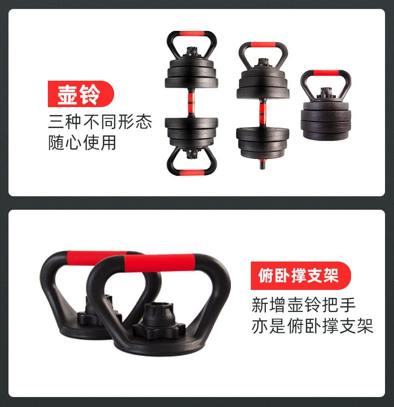 Einstellbares Hanteln-Set 5-25kg