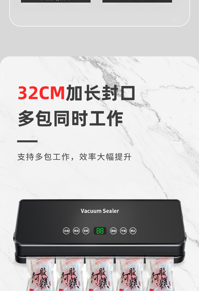 Vacuum sealing machine, household, food preservation