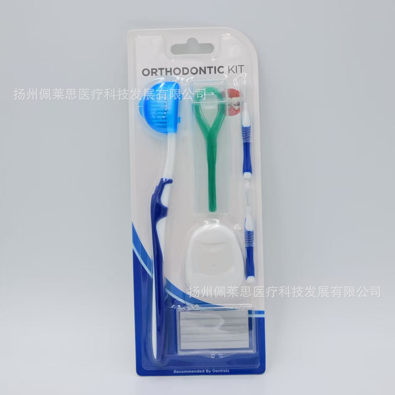 Orthodontic toothbrush set with dental floss and interdental brushes