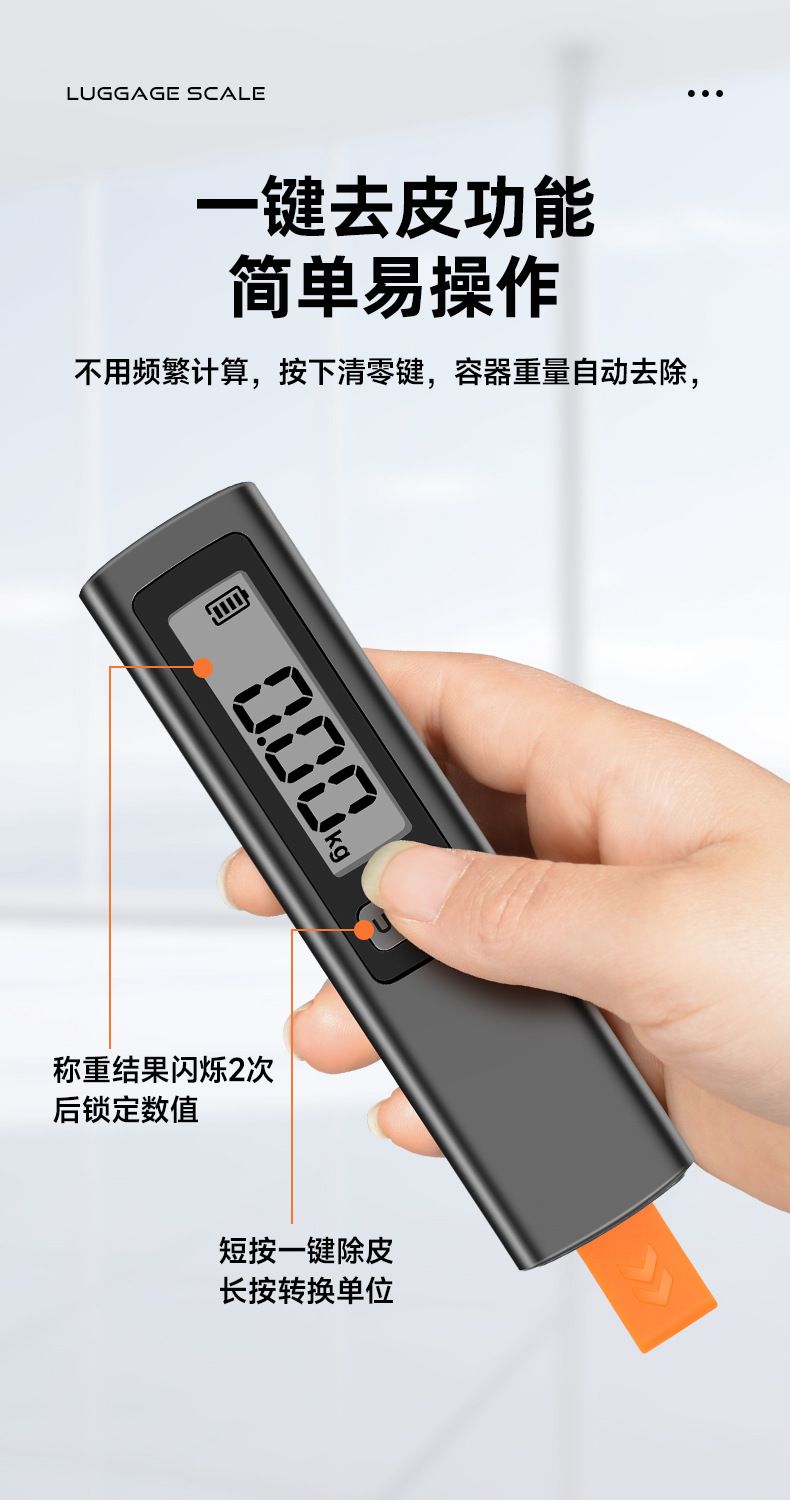 Electronic handheld scale auto-charge 50kg portable