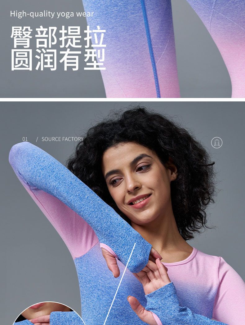 Nahtlose Yoga-Garnitur mit Pfirsich-Lift-Leggings, schnelltrocknend