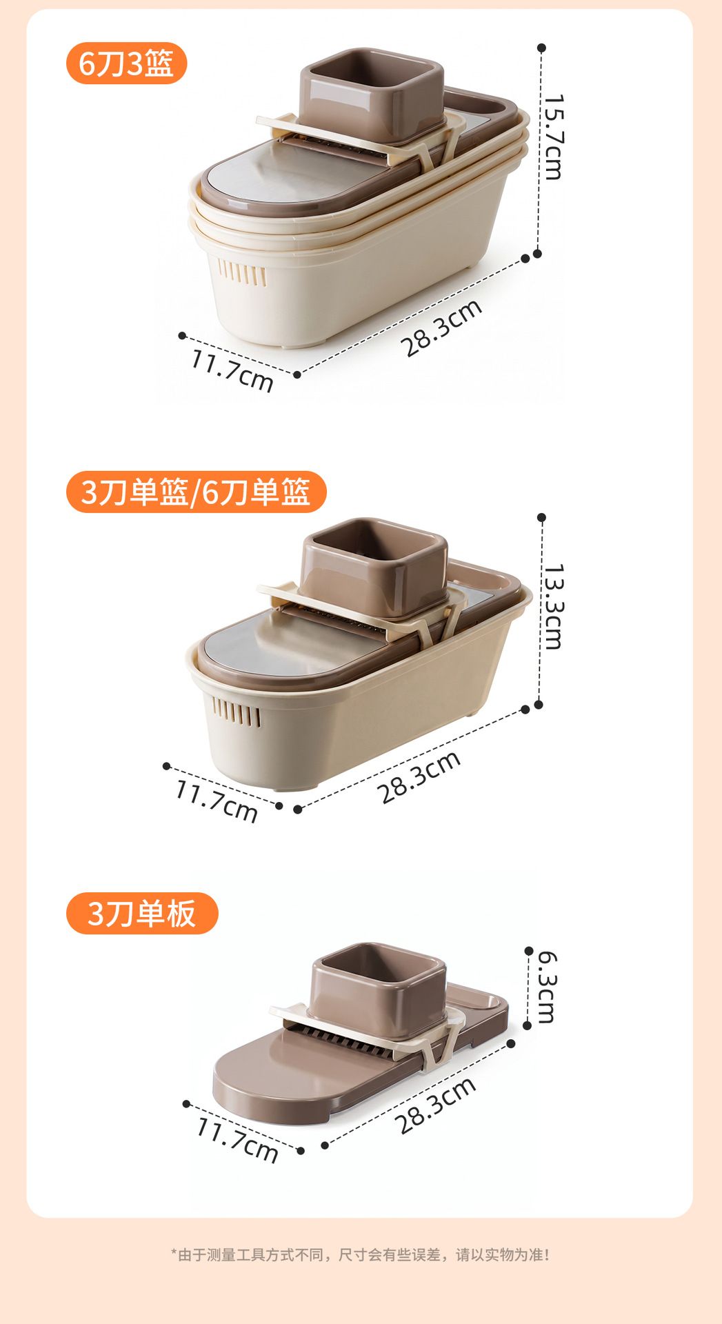 Multifunctional vegetable cutter with hand guard protector