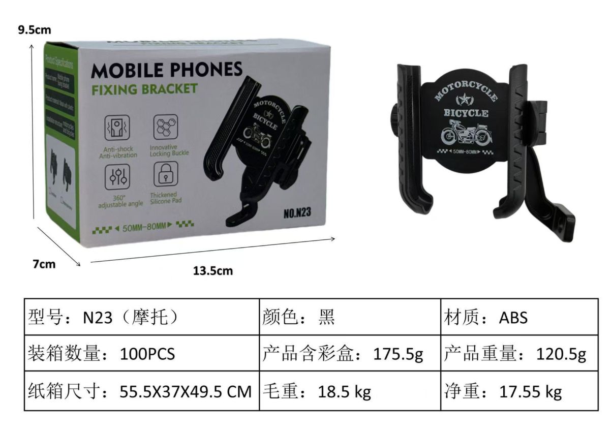 Electric scooter phone holder motorcycle navigation mount