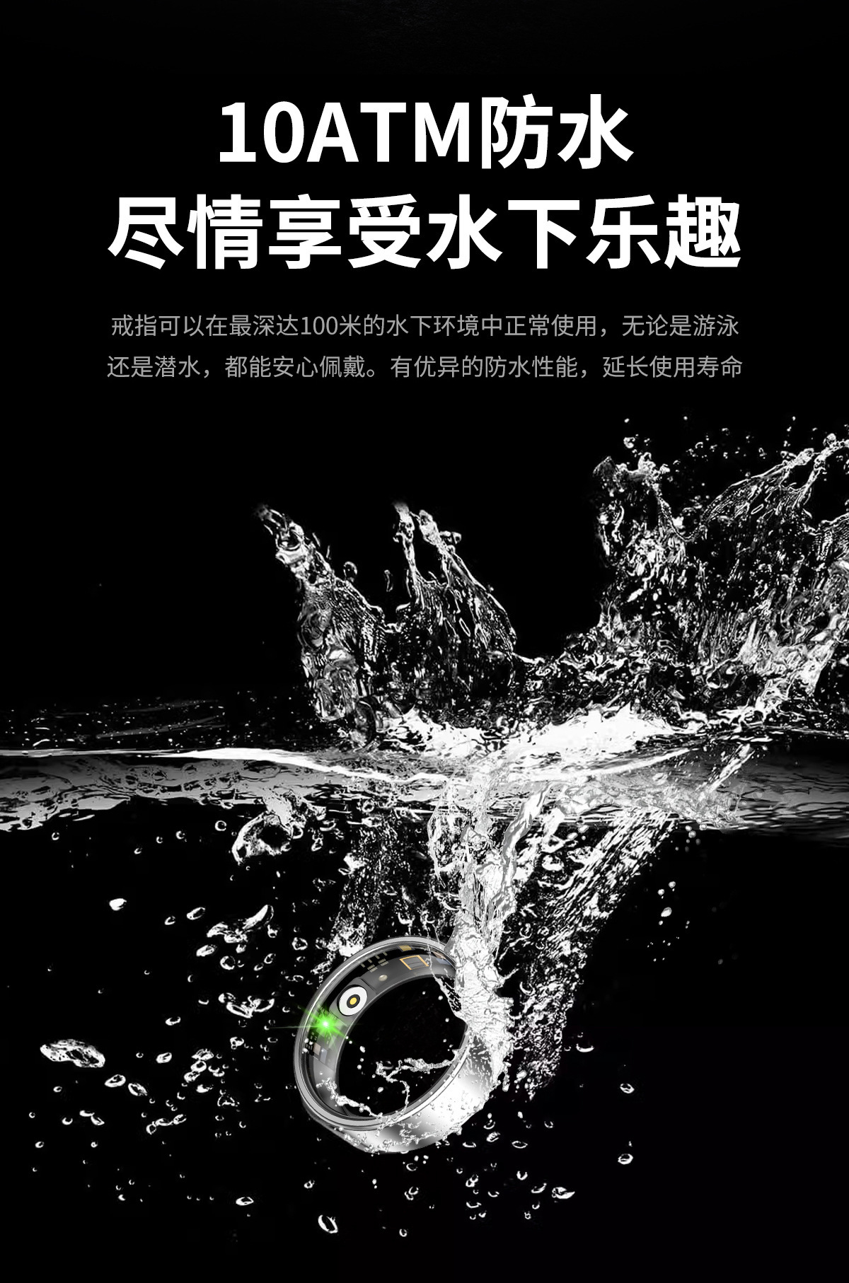 SmartRing智能戒指运动计步手势控制心率HRV血氧科学睡眠监测戒指