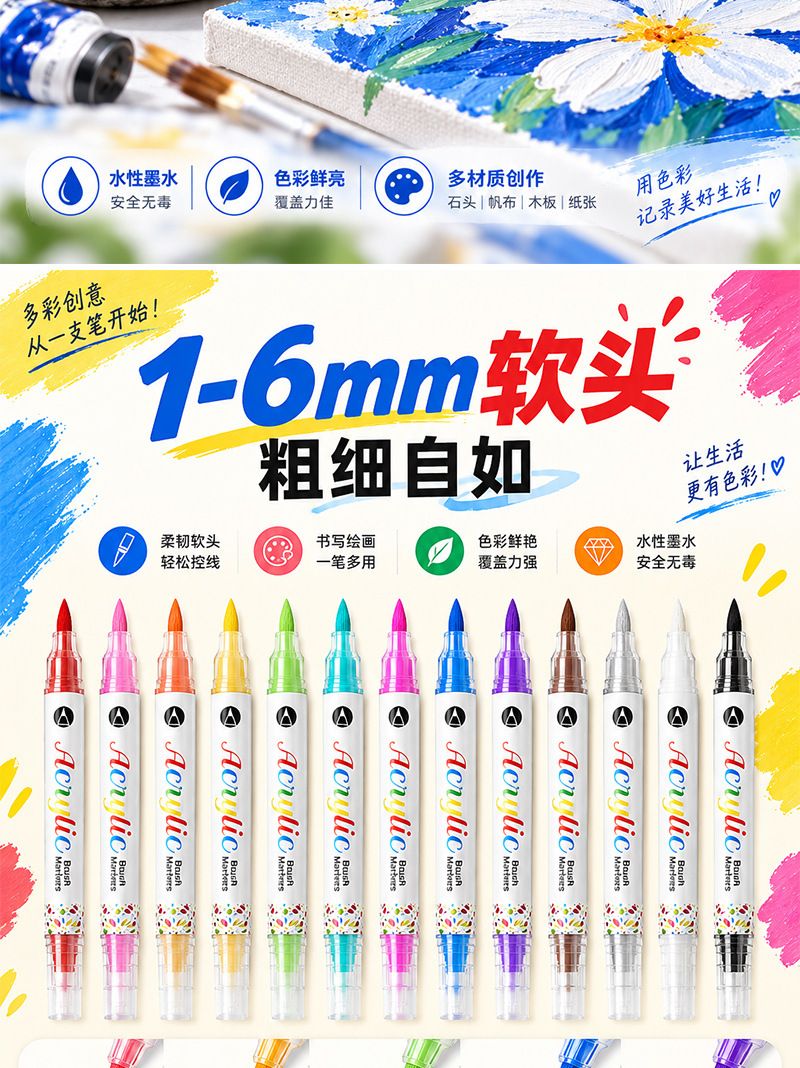 Acrylic marker set soft tip children's drawing