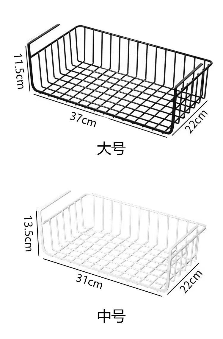 Under-Cabinet Kitchen Storage Rack Multi-Layer Organizer