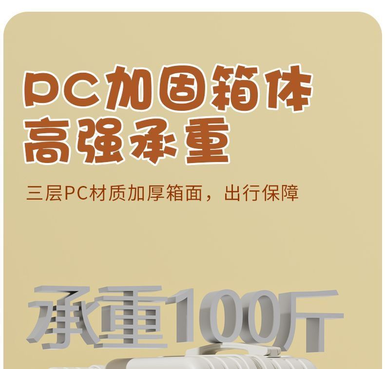 加厚儿童行李箱拉杆箱坐骑万向轮坐式20旅行密码箱神器宝宝旅行箱