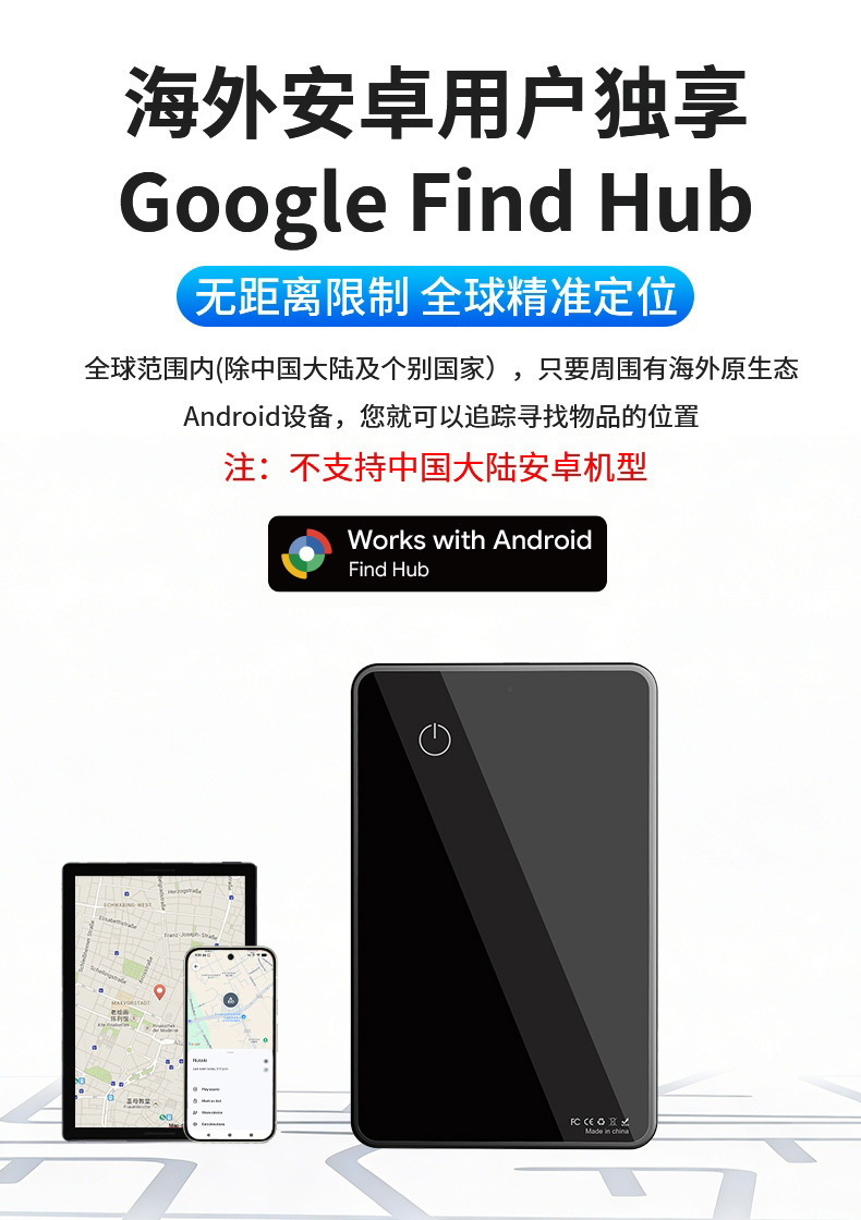 FindMy certified AirTag iPhone locator device