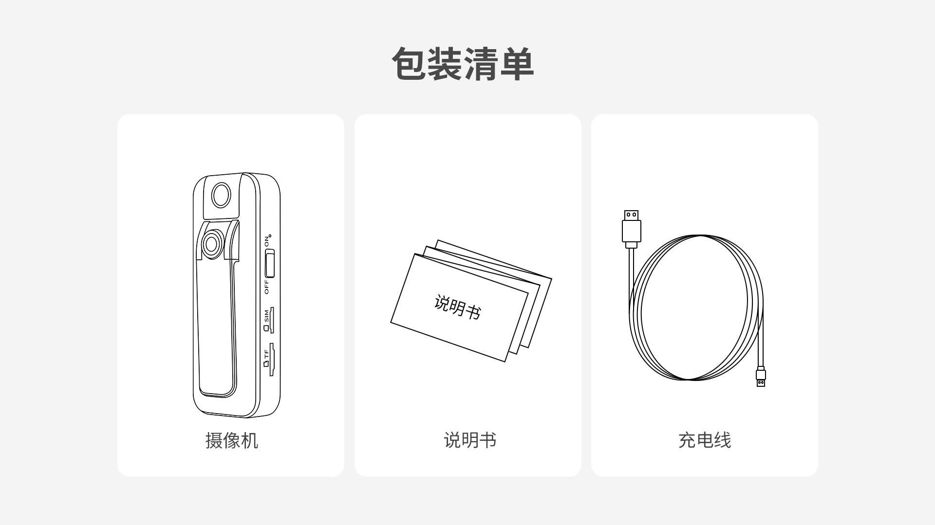 4G camera, WiFi, motion detection, wireless monitoring
