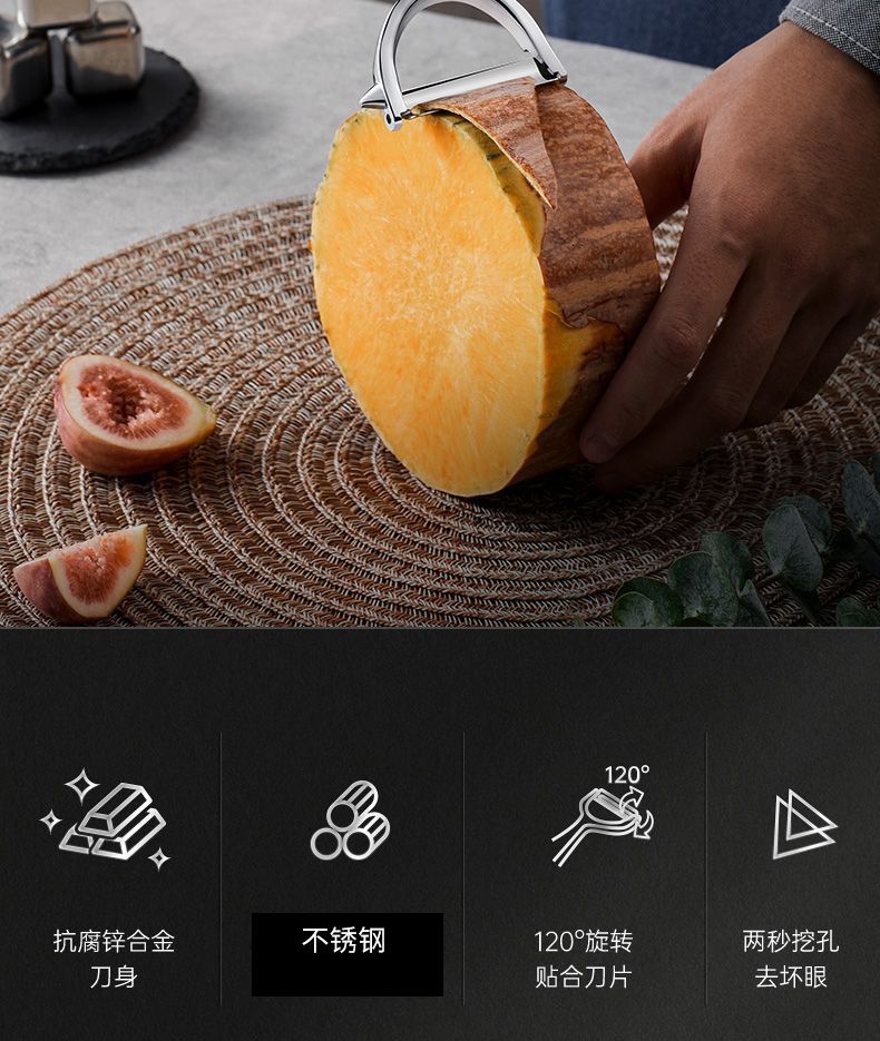 Stainless steel peeler knife for potatoes and fruit
