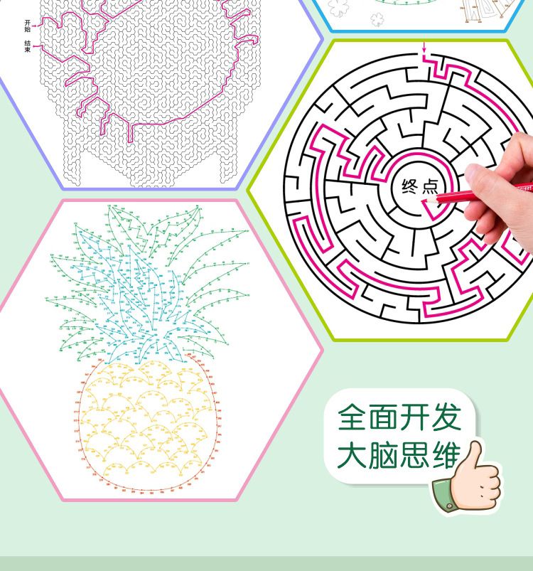 Number connection maze book ages 6-12 focus training