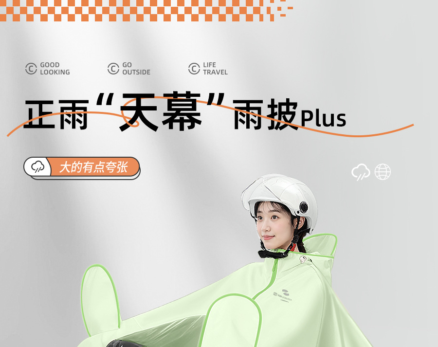 Electric vehicle raincoat Oxford cloth full body protection