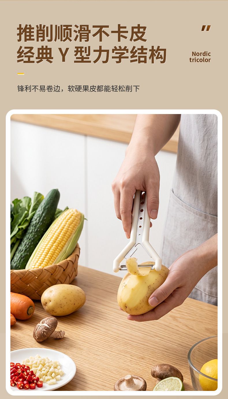 Multi-function fruit peeler and bottle opener