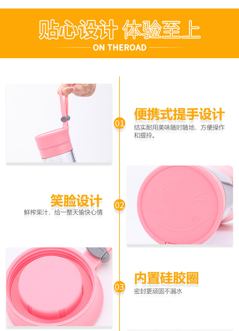 Portable electric juice extractor USB rechargeable