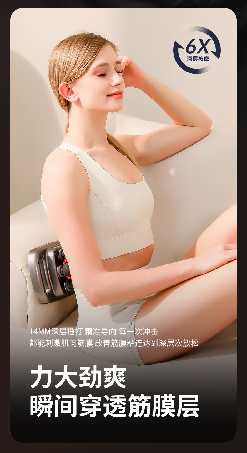 定制全身肌肉按摩器6头筋膜枪腰背颈椎按摩枪 手持振动健身按摩仪